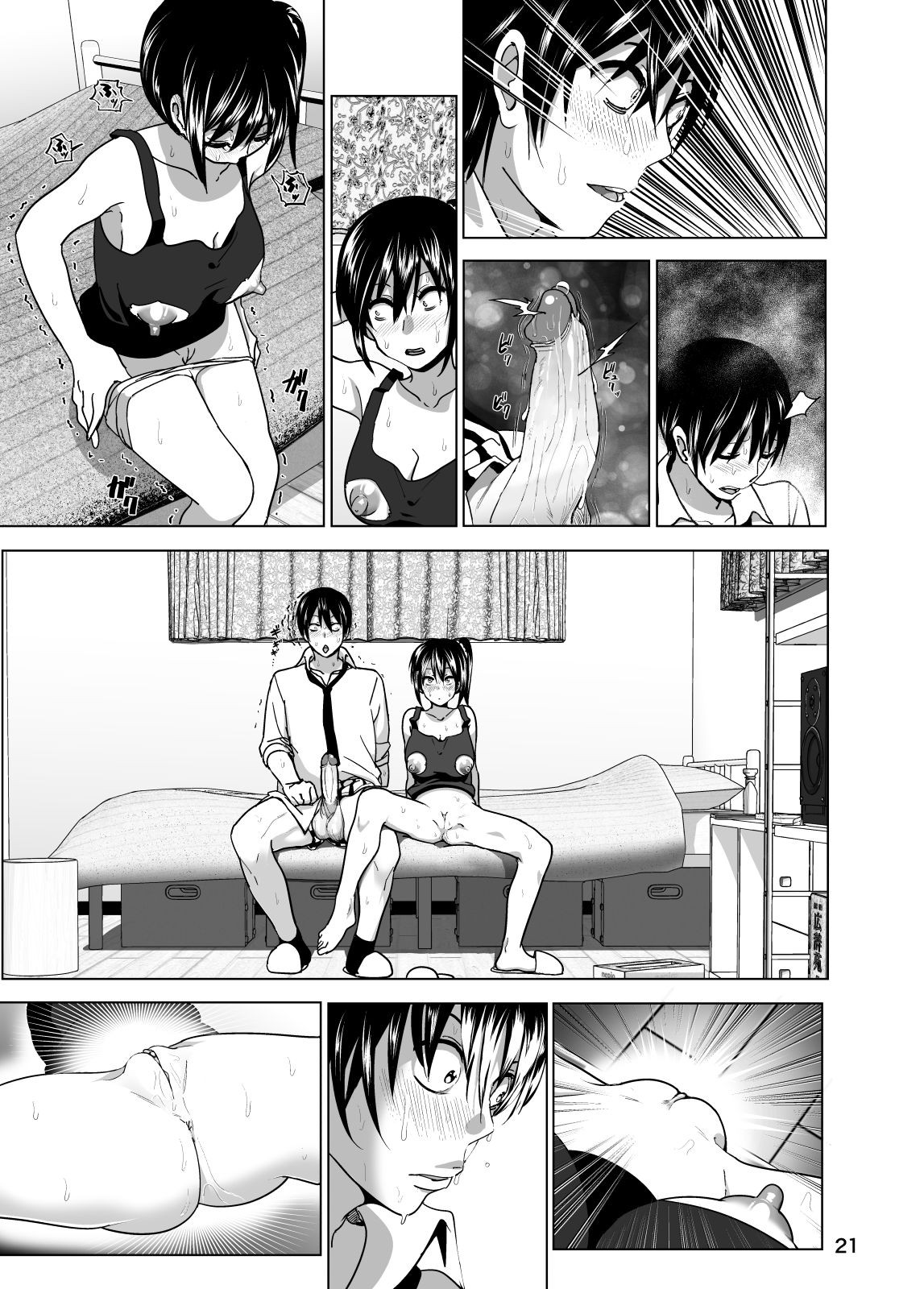 Page 79