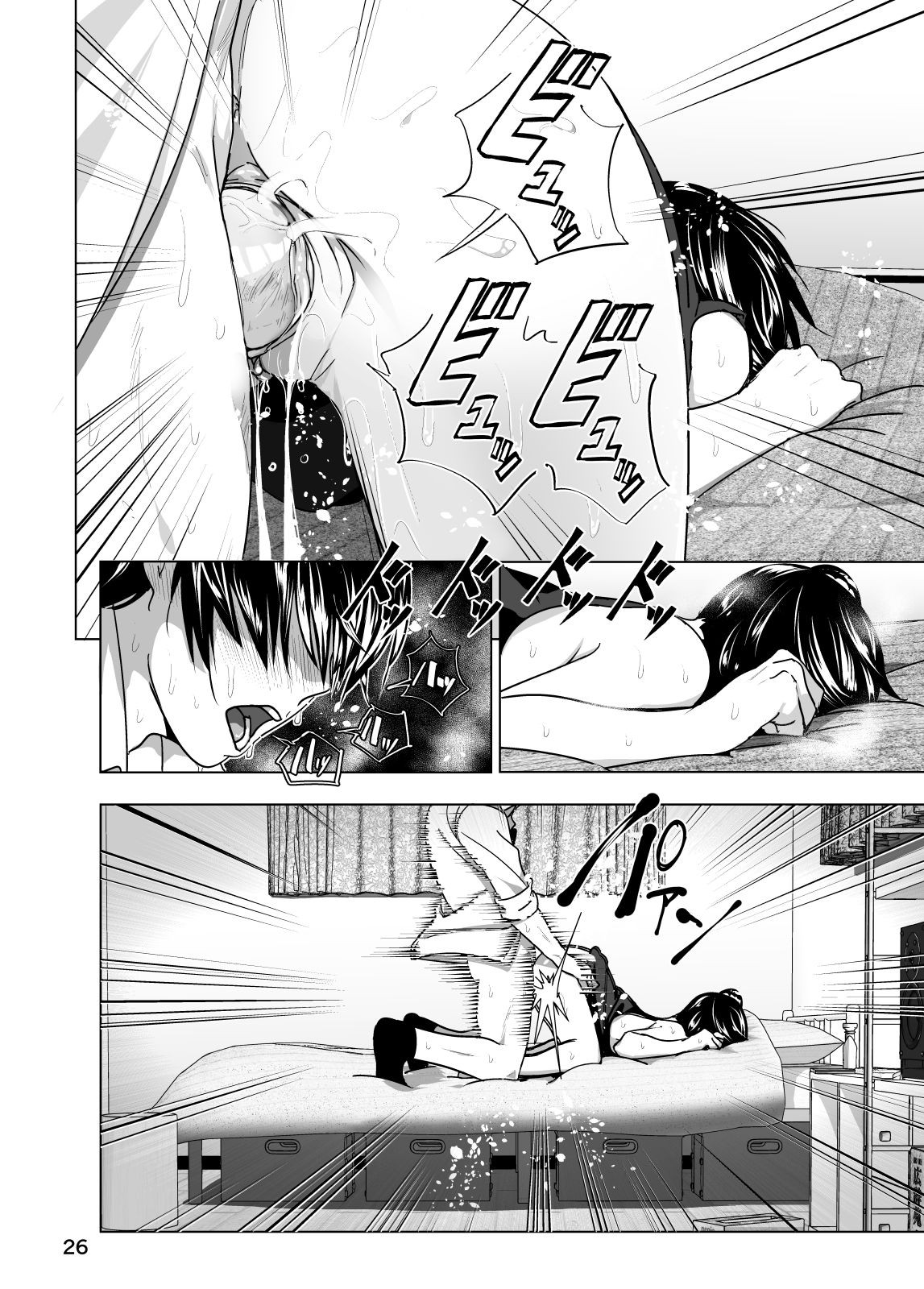 Page 84