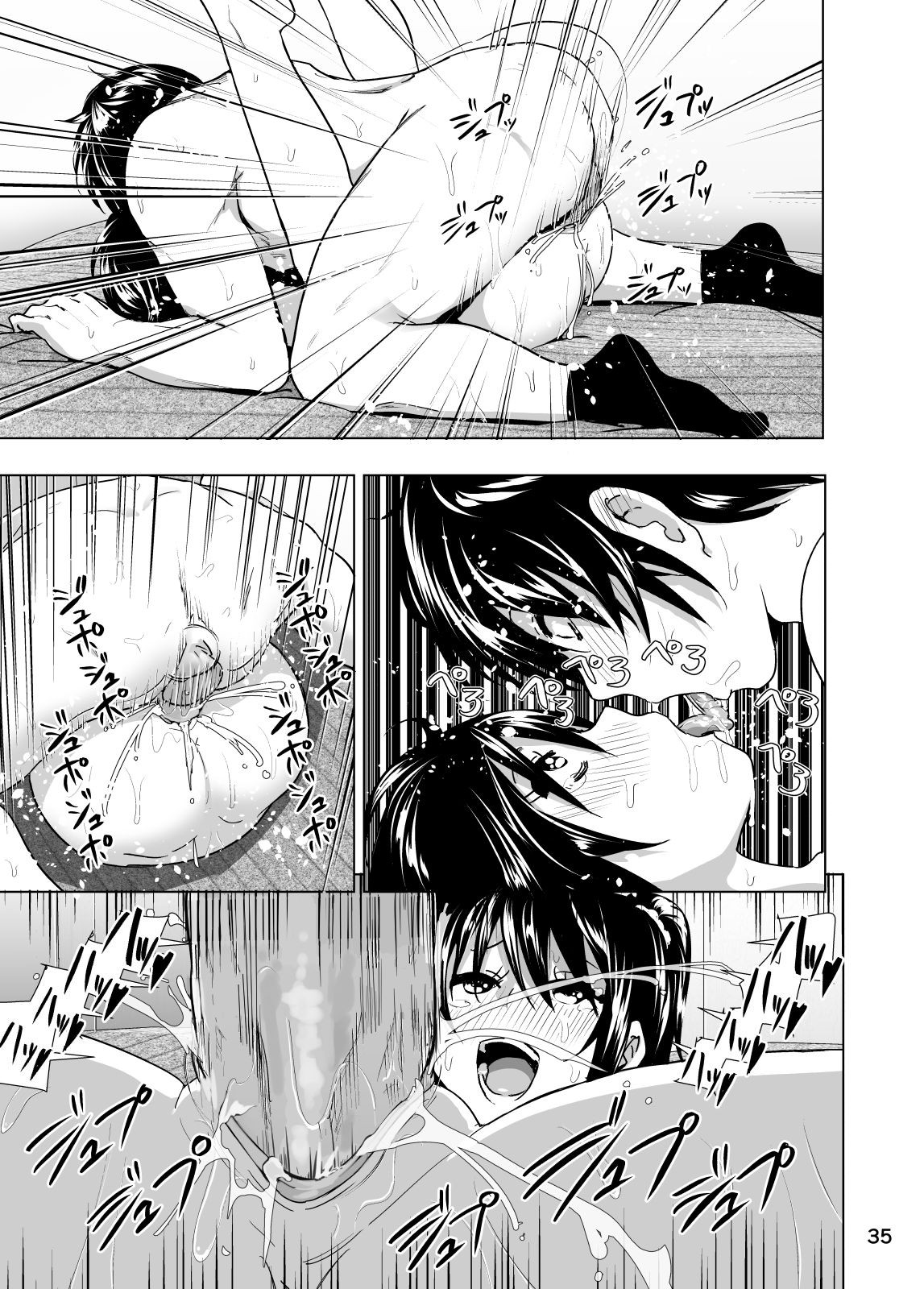 Page 93