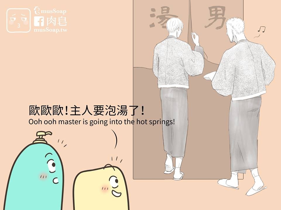 Page 396
