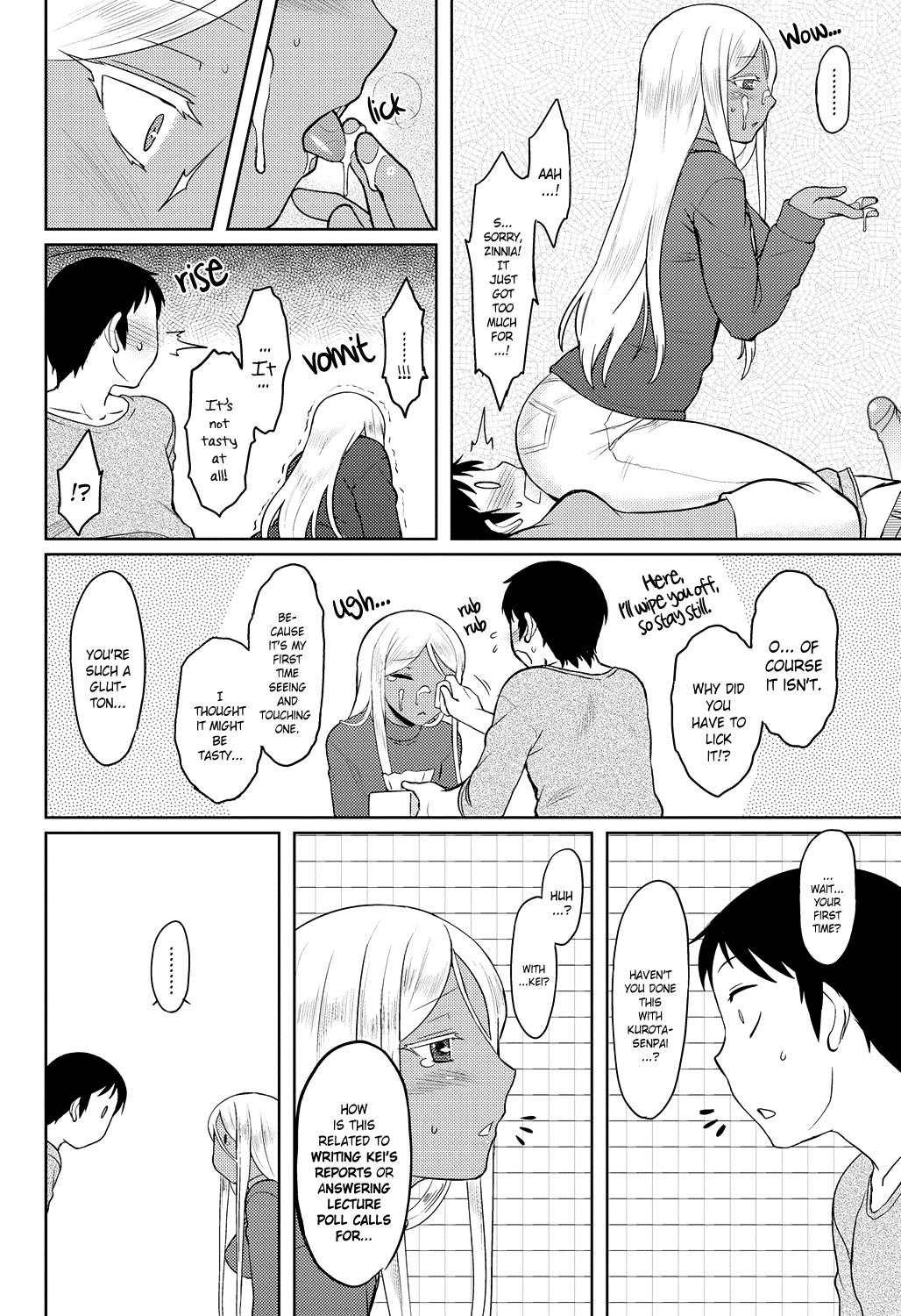 Page 137