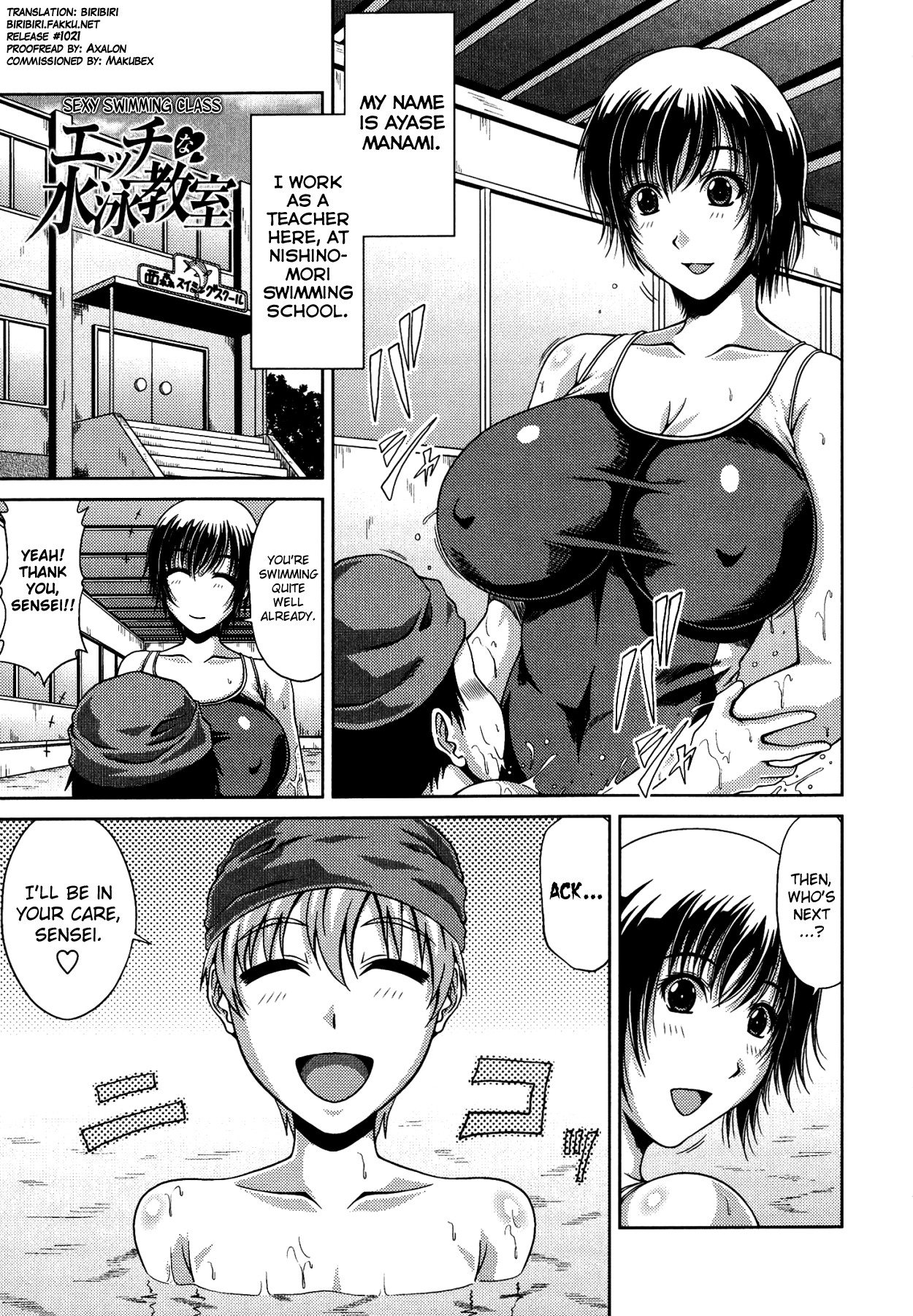 Page 167