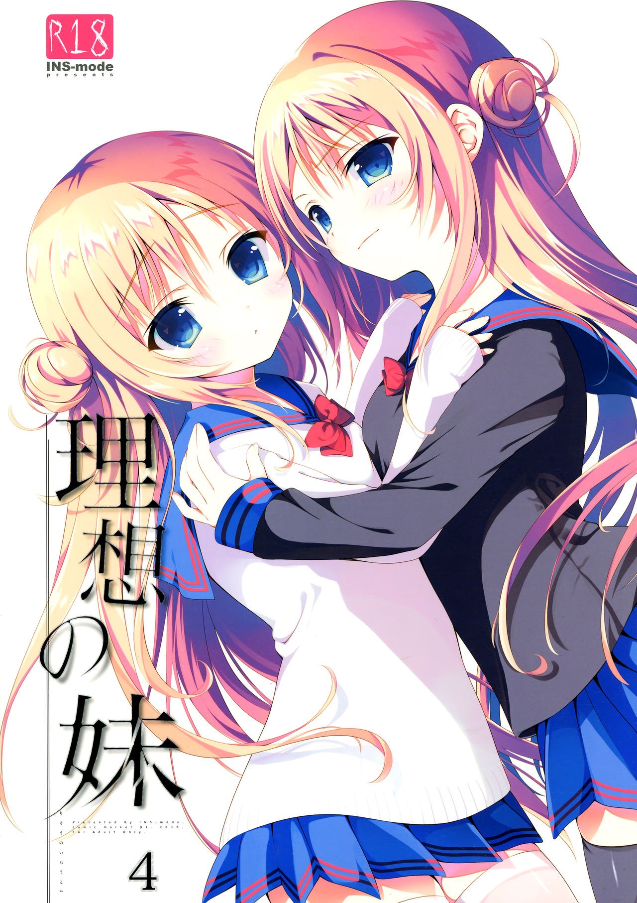 (C91) Risou no Imouto 4