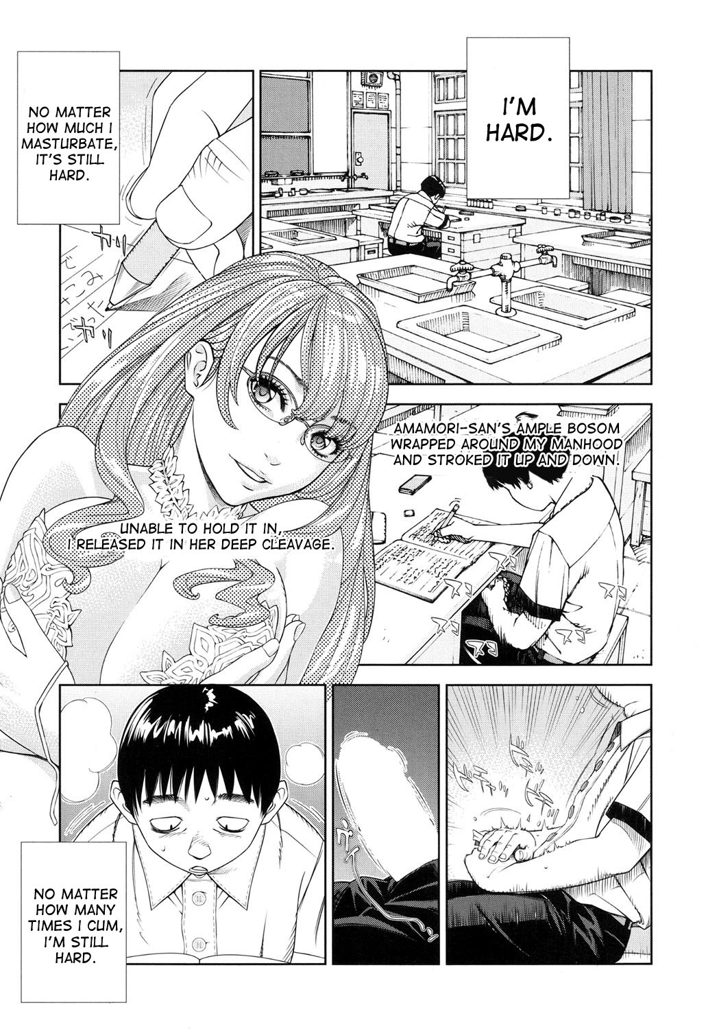 Amamori Note Zenpen (COMIC Mugen Tensei 2017-06)