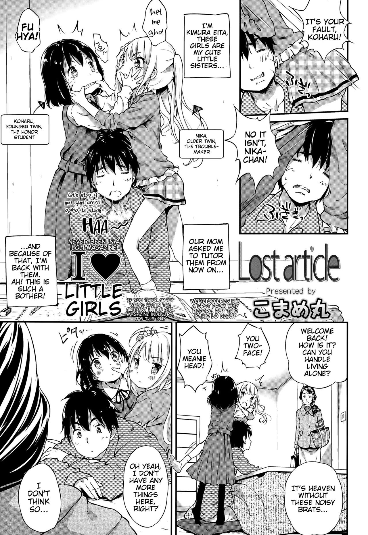 Lost Article (COMIC LO 2015-05)