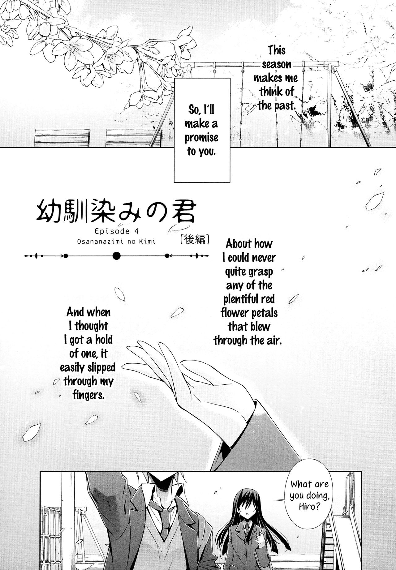 Osananajimi no Kimi - Kouhen | You, My Childhood Friend - Part 2 (Kanojo to Watashi no Himitsu no Koi)
