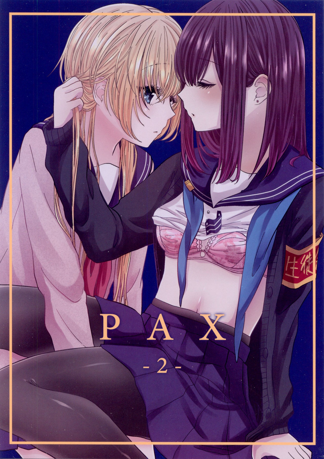 (C90) PAX -2-