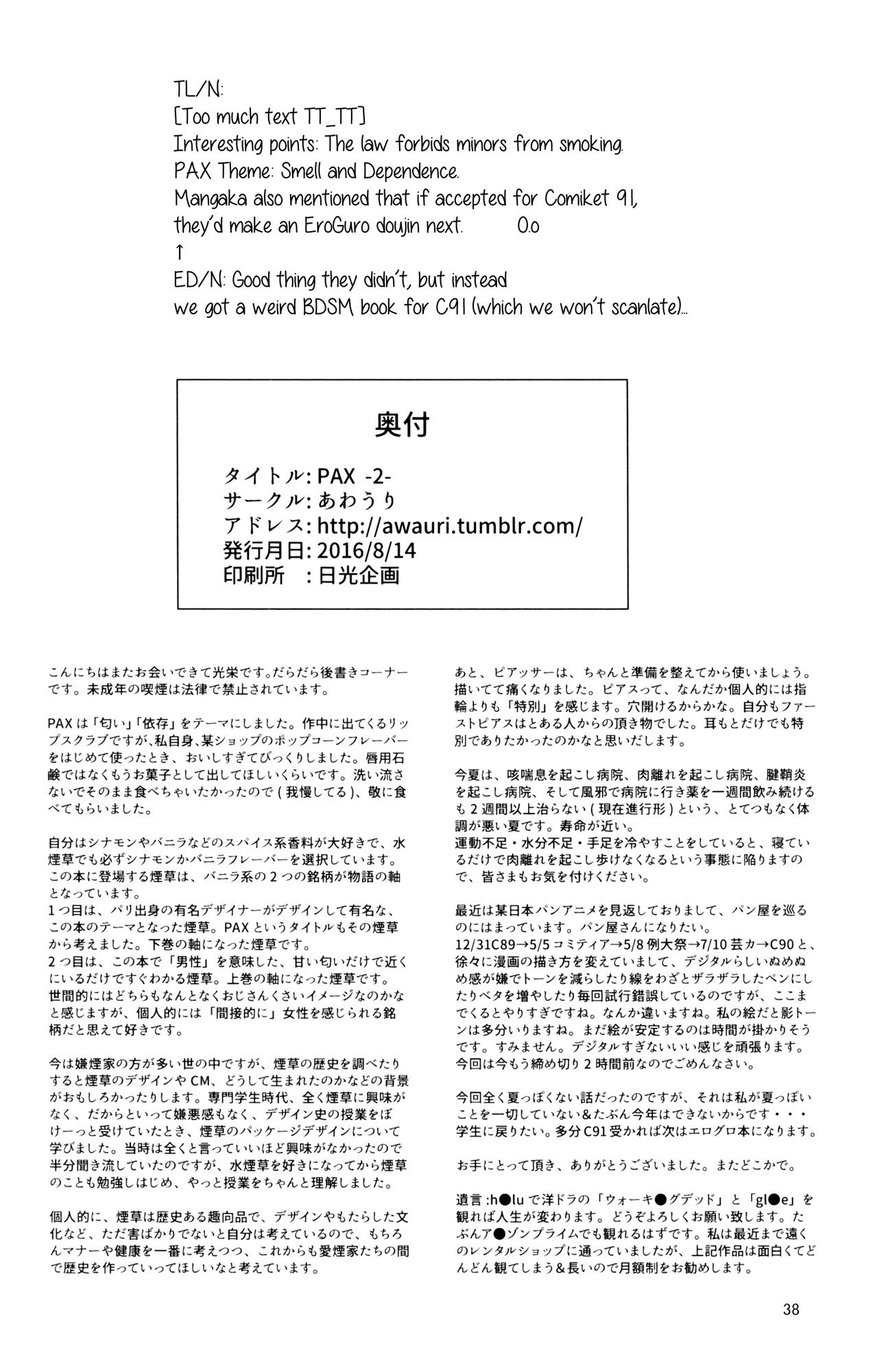 Page 37