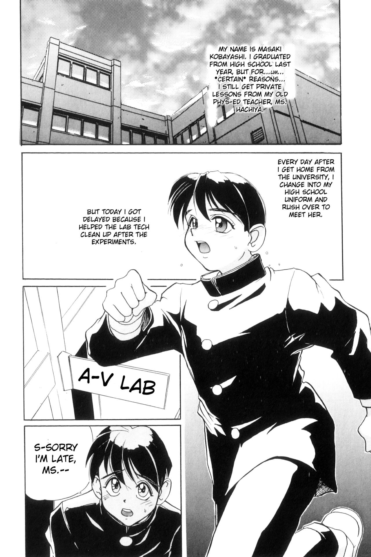 Page 142