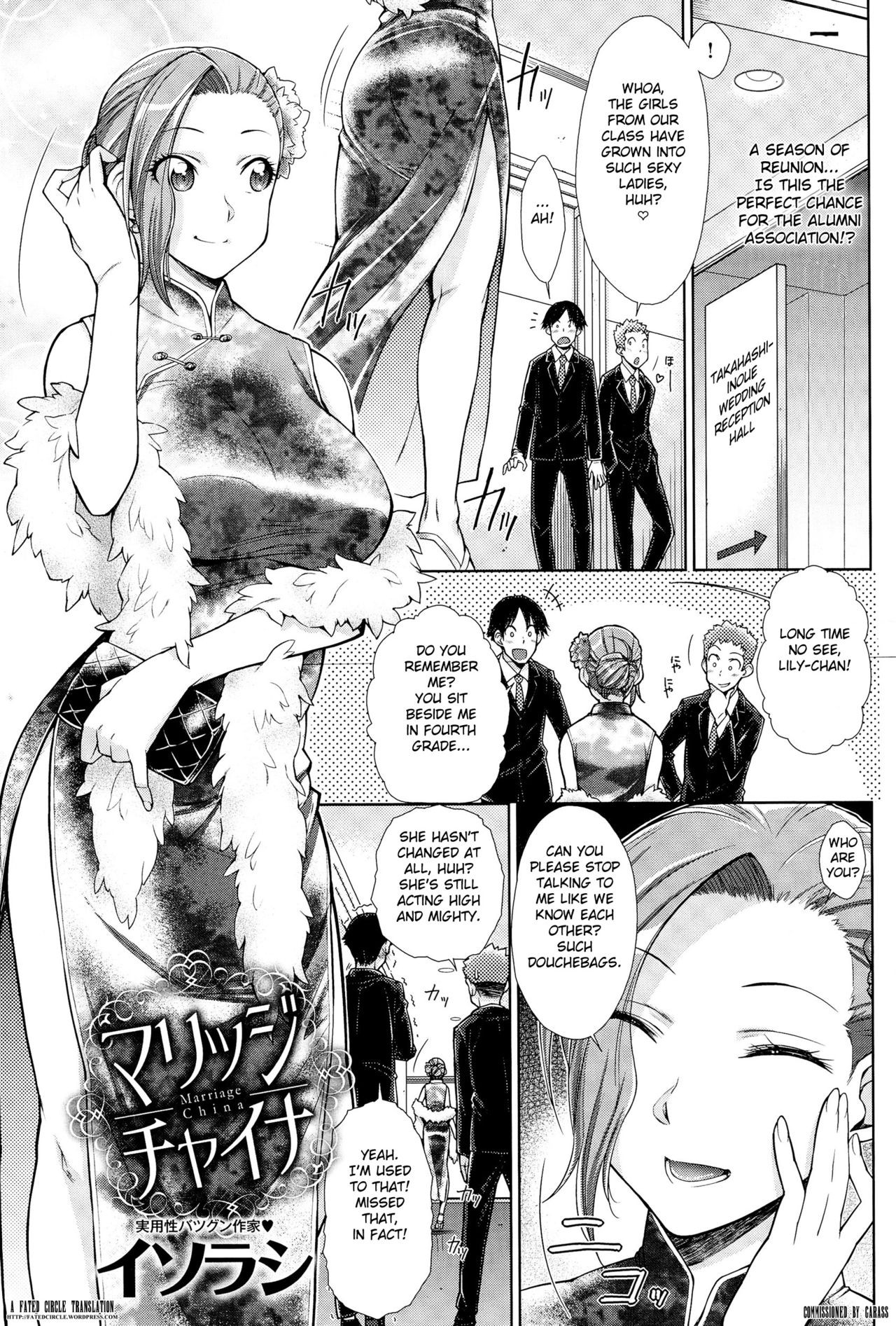 Marriage China (Comic Anthurium 025 2015-05)