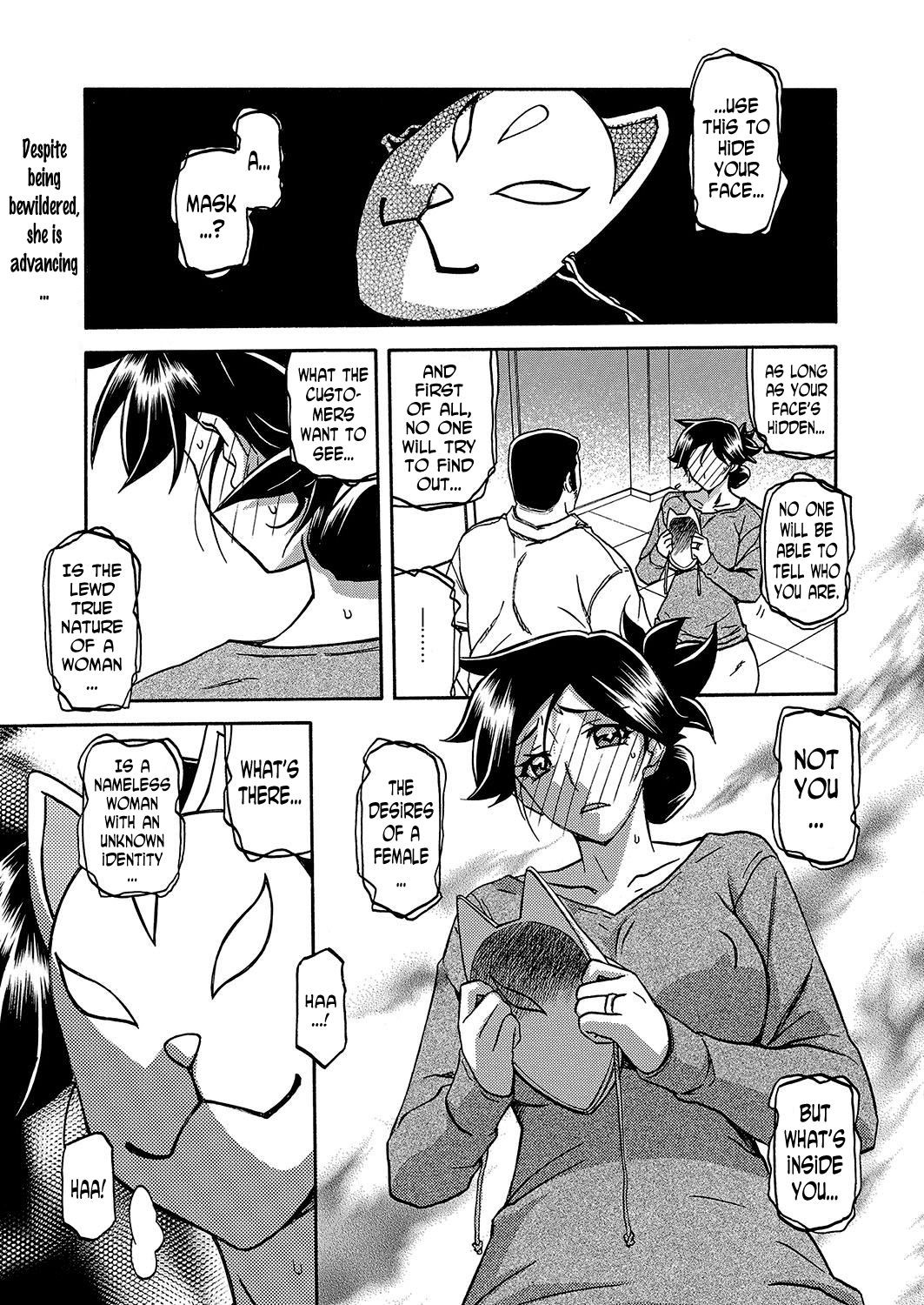 Gekkakou no Ori | The Tuberose's Cage Ch. 12 (Web Manga Bangaichi Vol. 2)