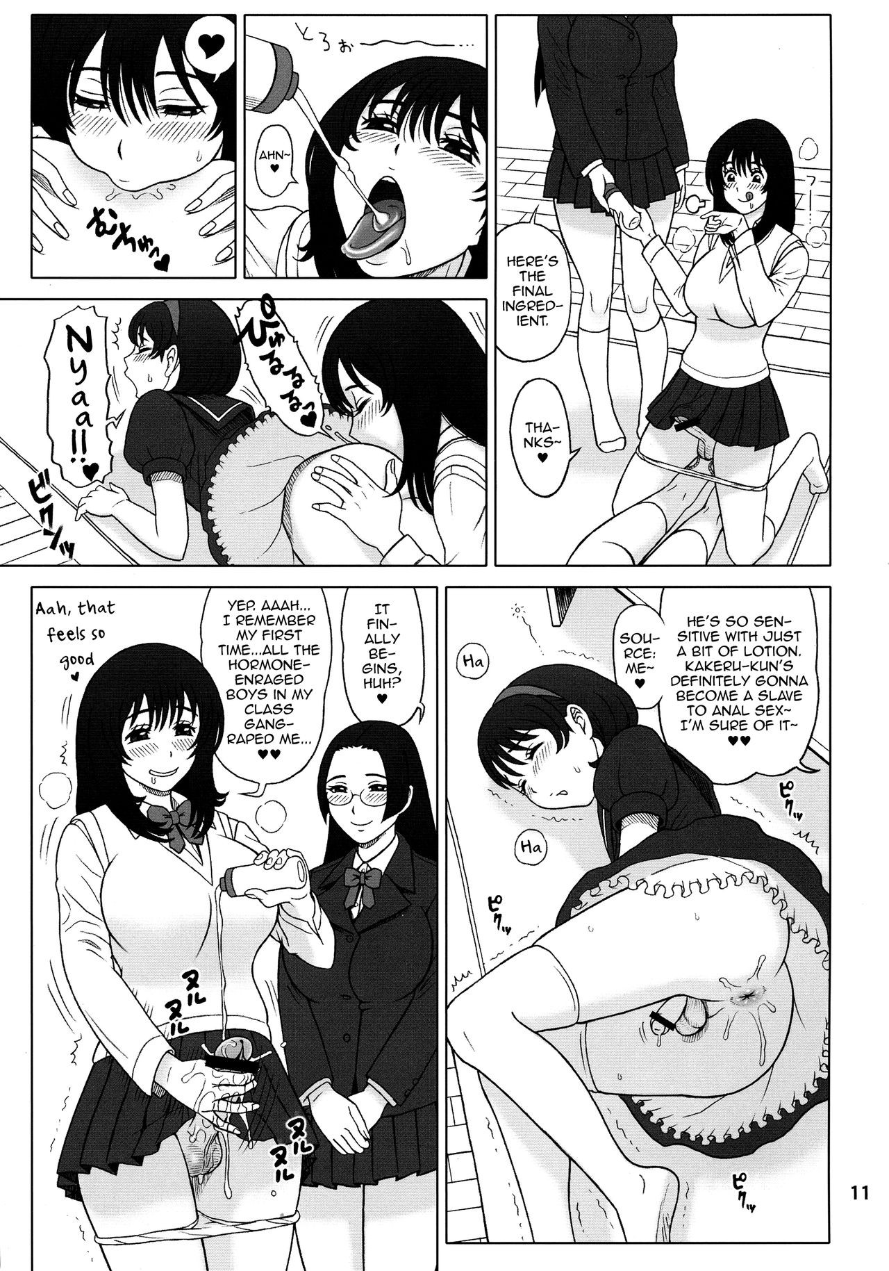 Page 11
