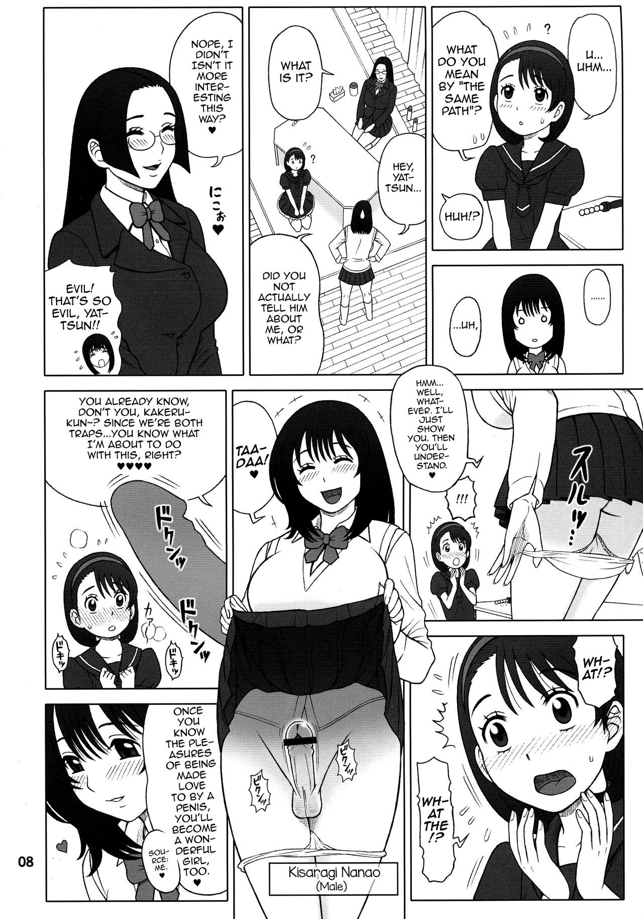 Page 8
