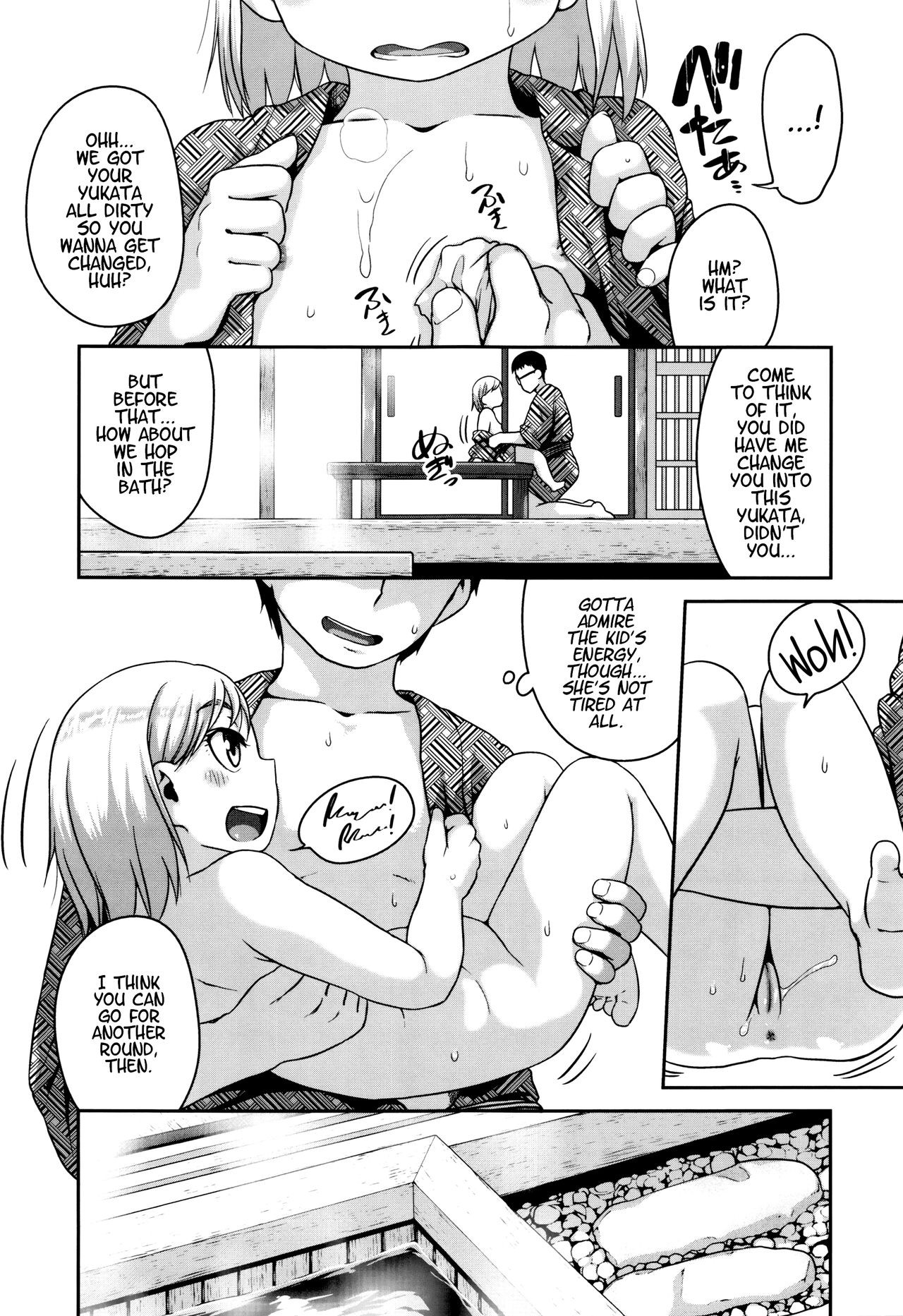 Page 172