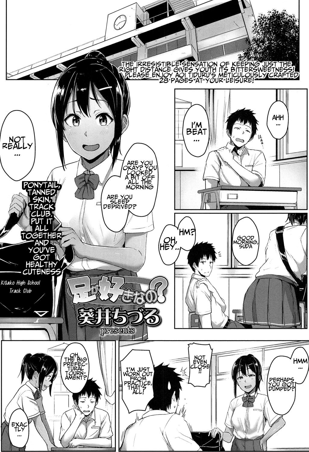 Ashi ga Suki Nano? | So, You Like Feet? (COMIC Koh 2017-05)