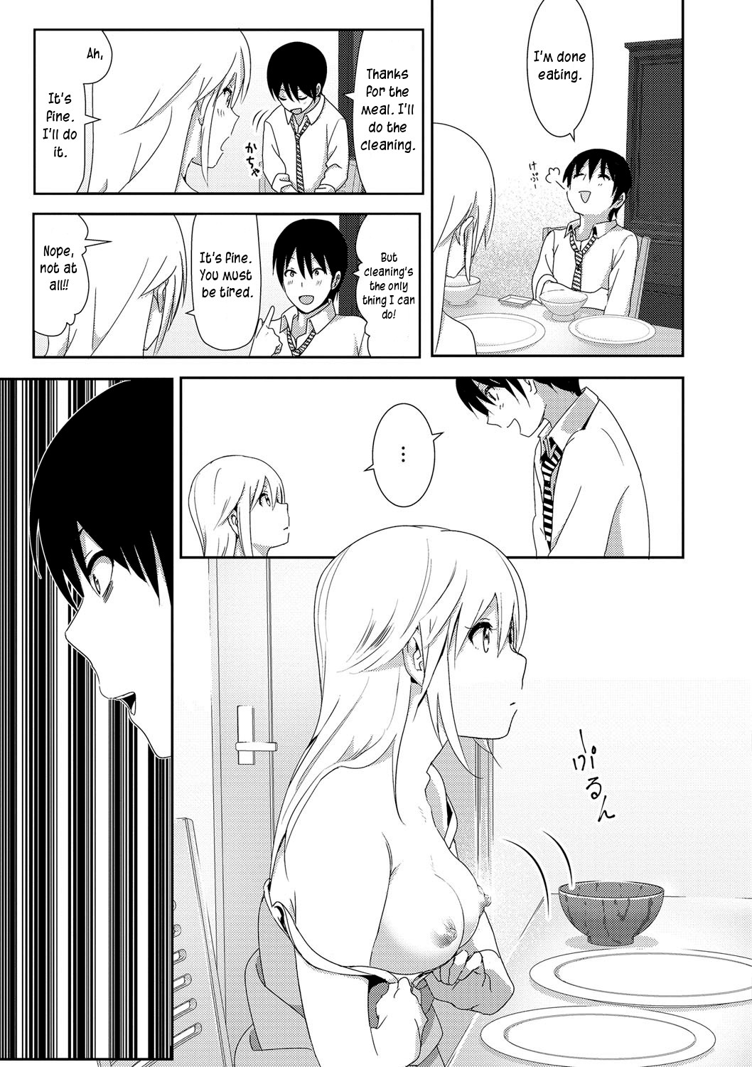 Page 175