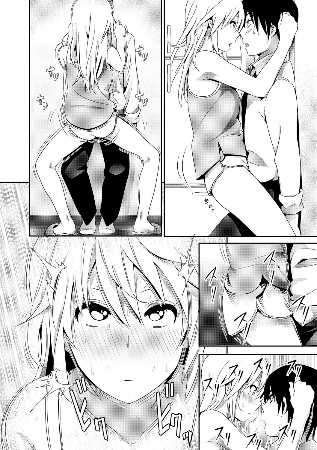 Page 178