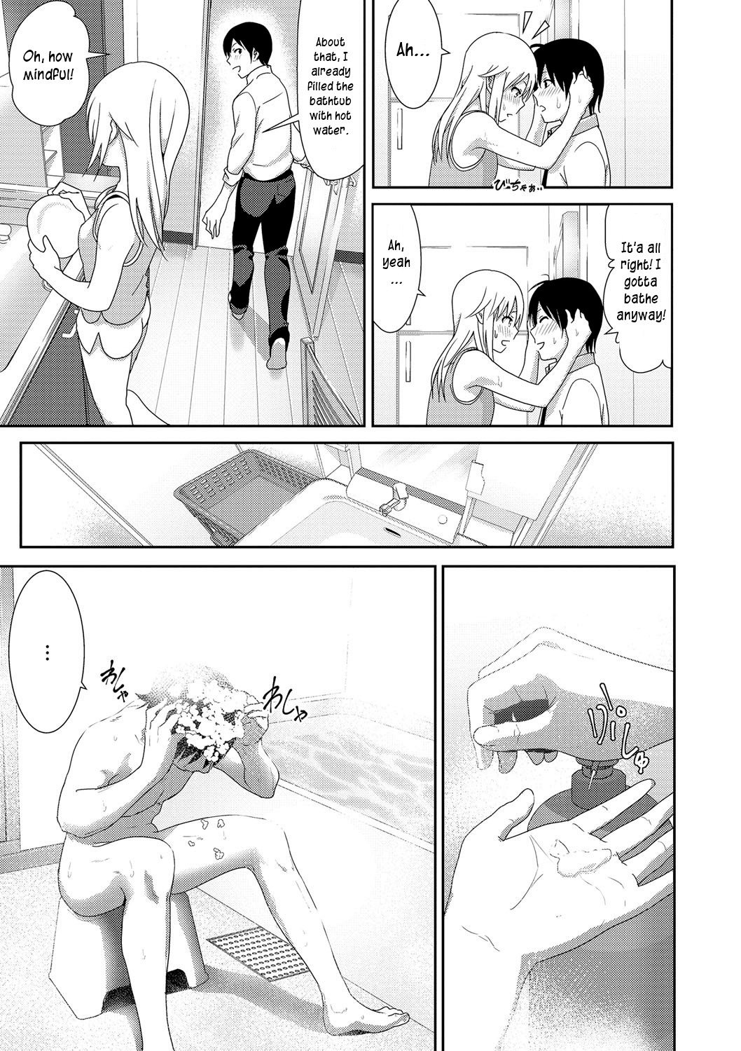 Page 181