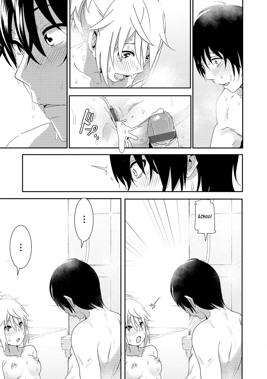 Page 197