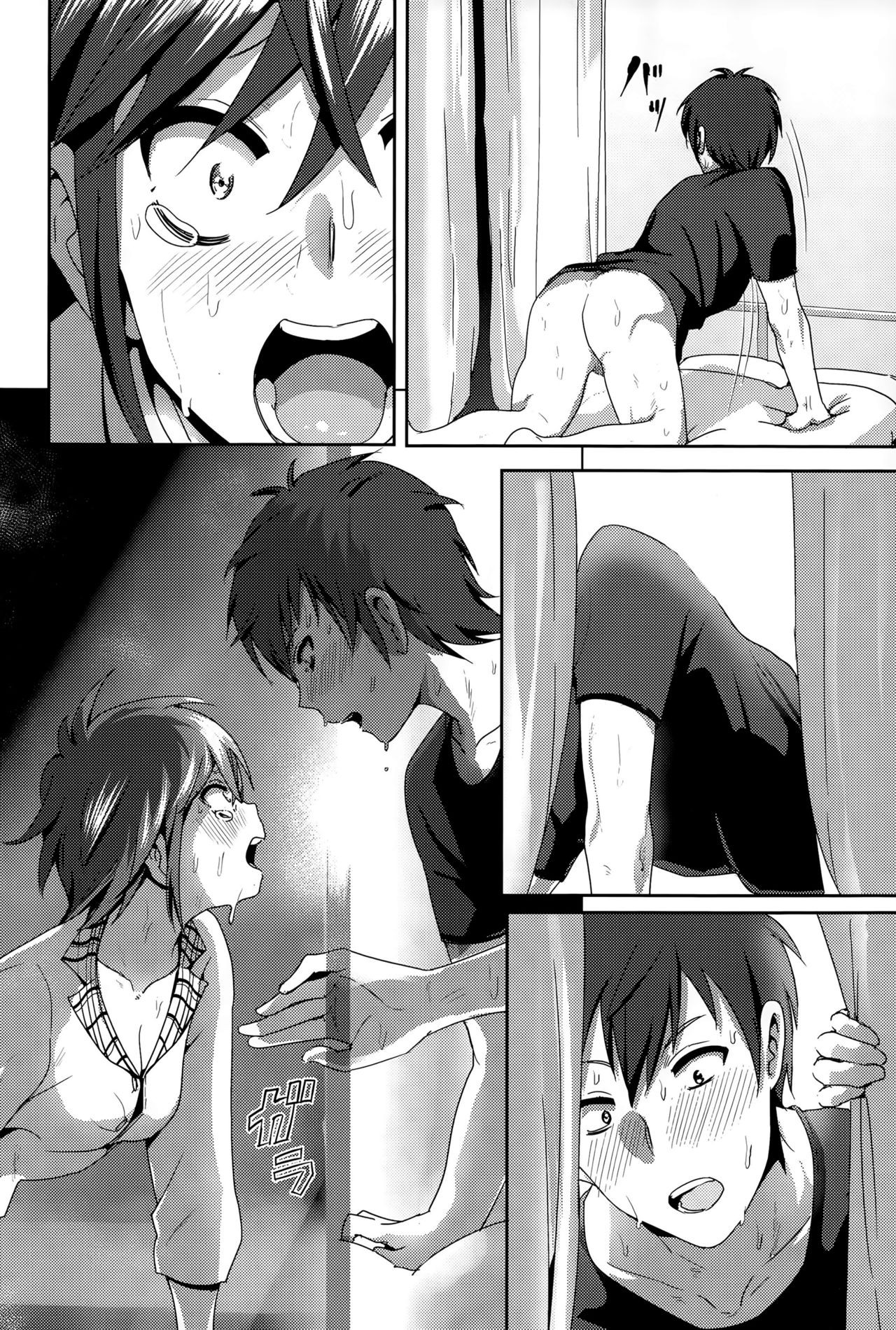 Page 208