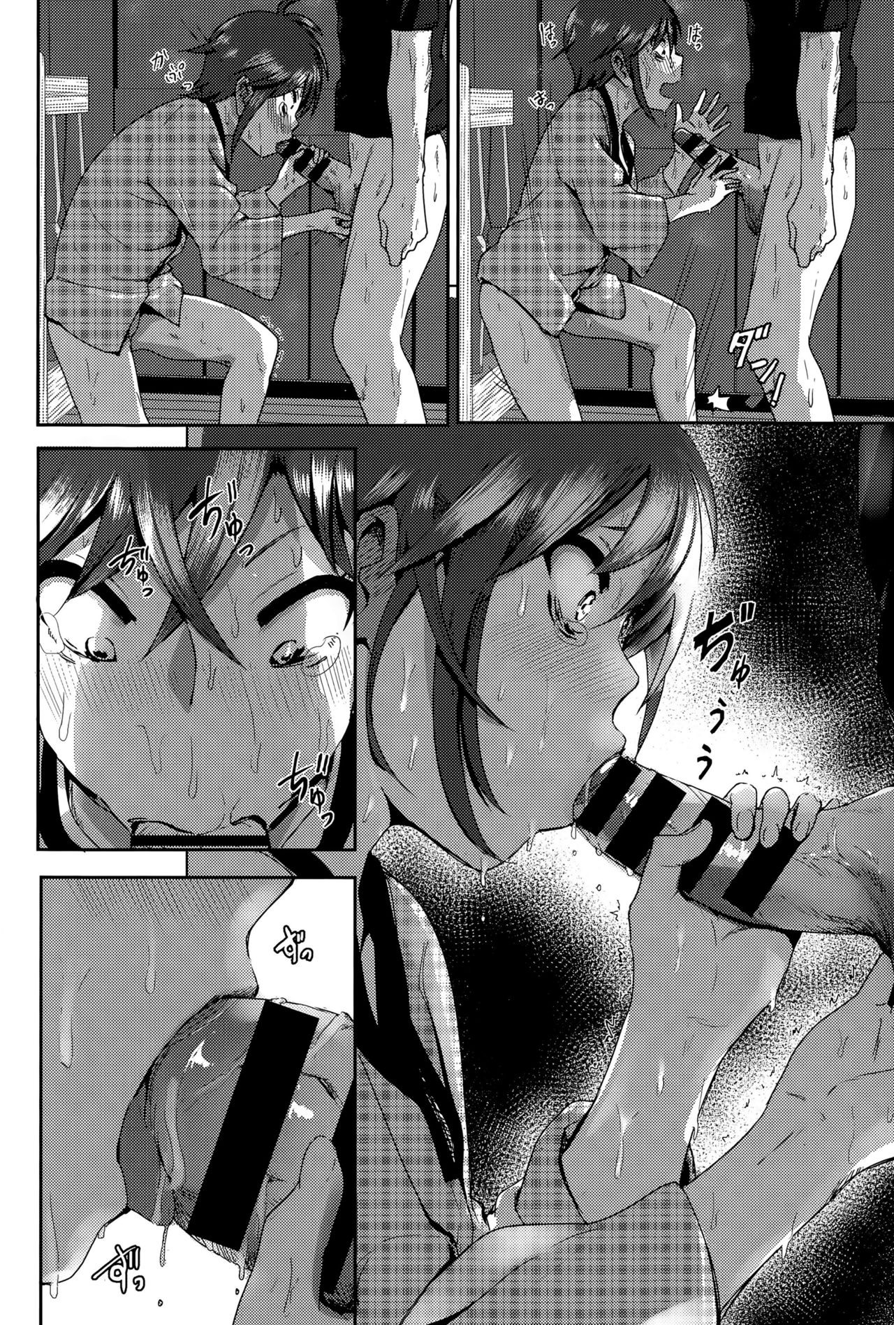 Page 214