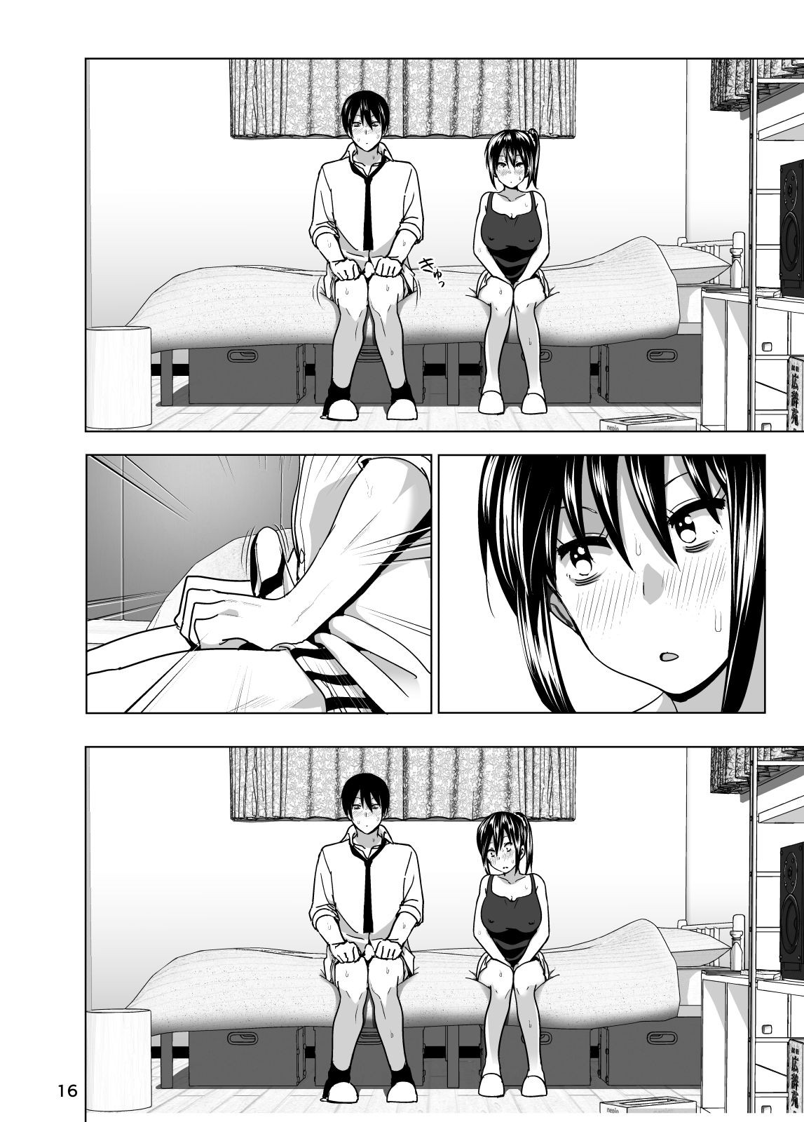 Page 74