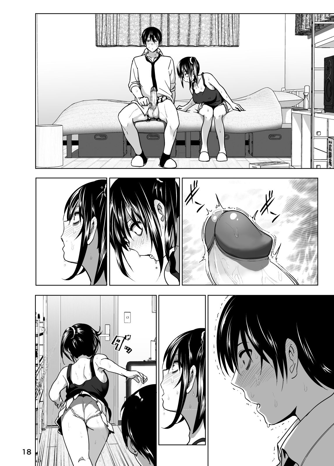 Page 76