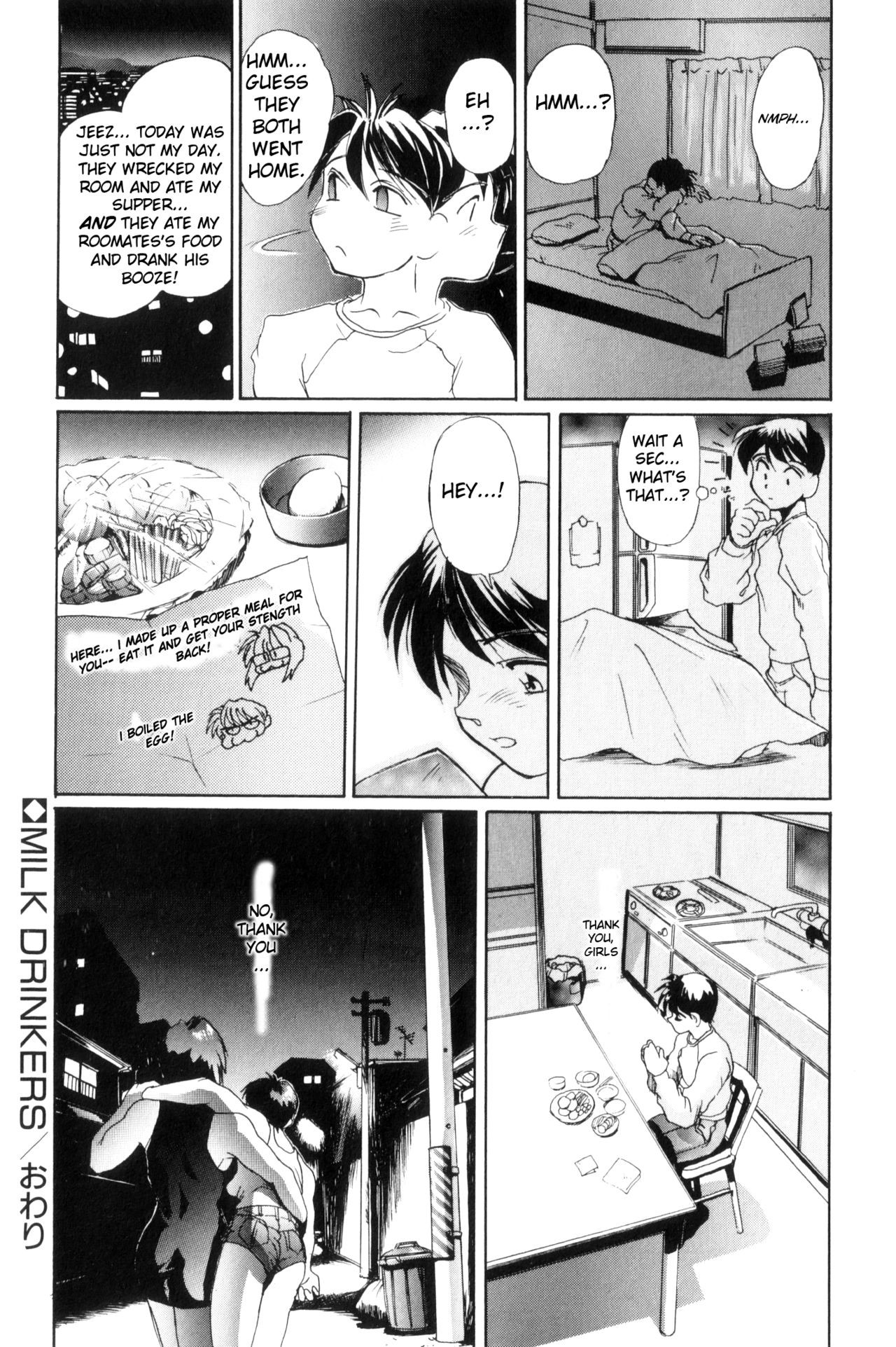 Page 205