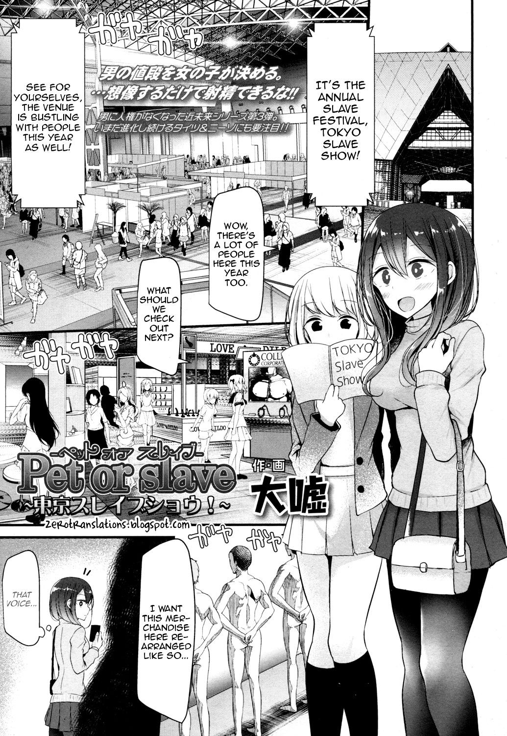 Pet or slave ~Tokyo Slave Show!~ (Girls forM Vol. 14)