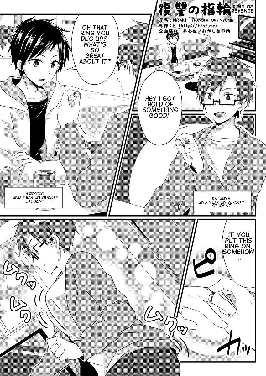 Fukushuu no Yubiwa | Ring of Revenge (TSF no F no Hon Sono 3 no C)