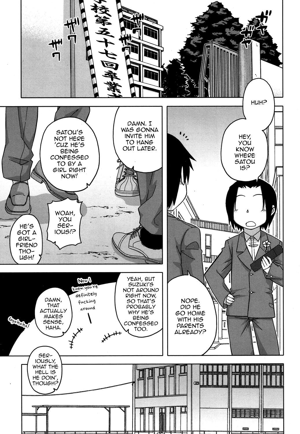S wa Fragile no S -Roku Shou- (Koushoku Shounen Vol. 08)