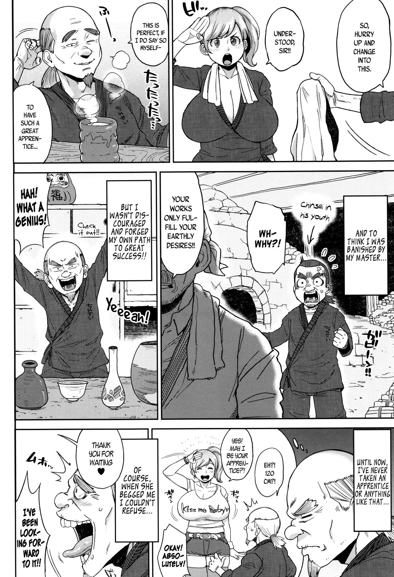 Page 91