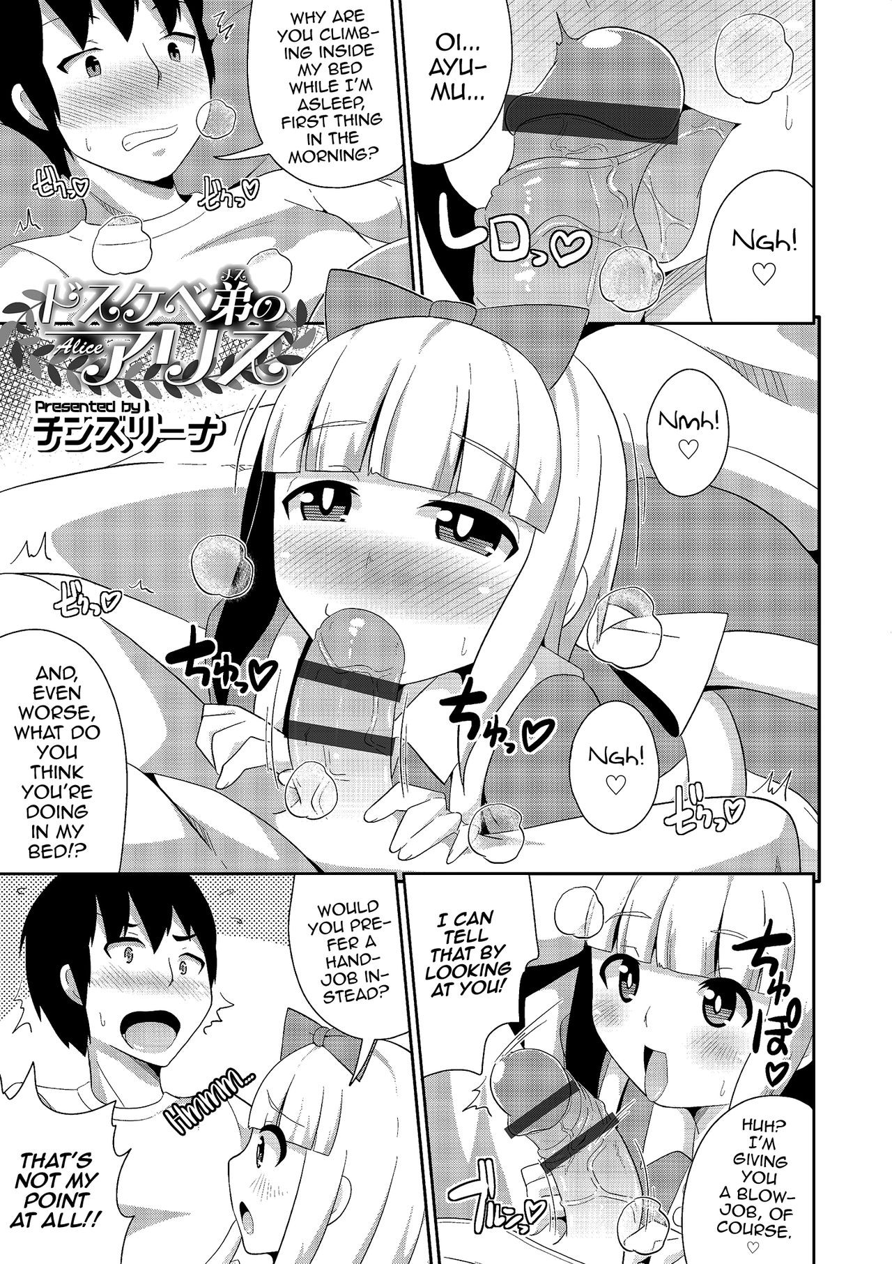 Dosukebe Mesu no Alice (Otokonoko HEAVEN Vol. 22)