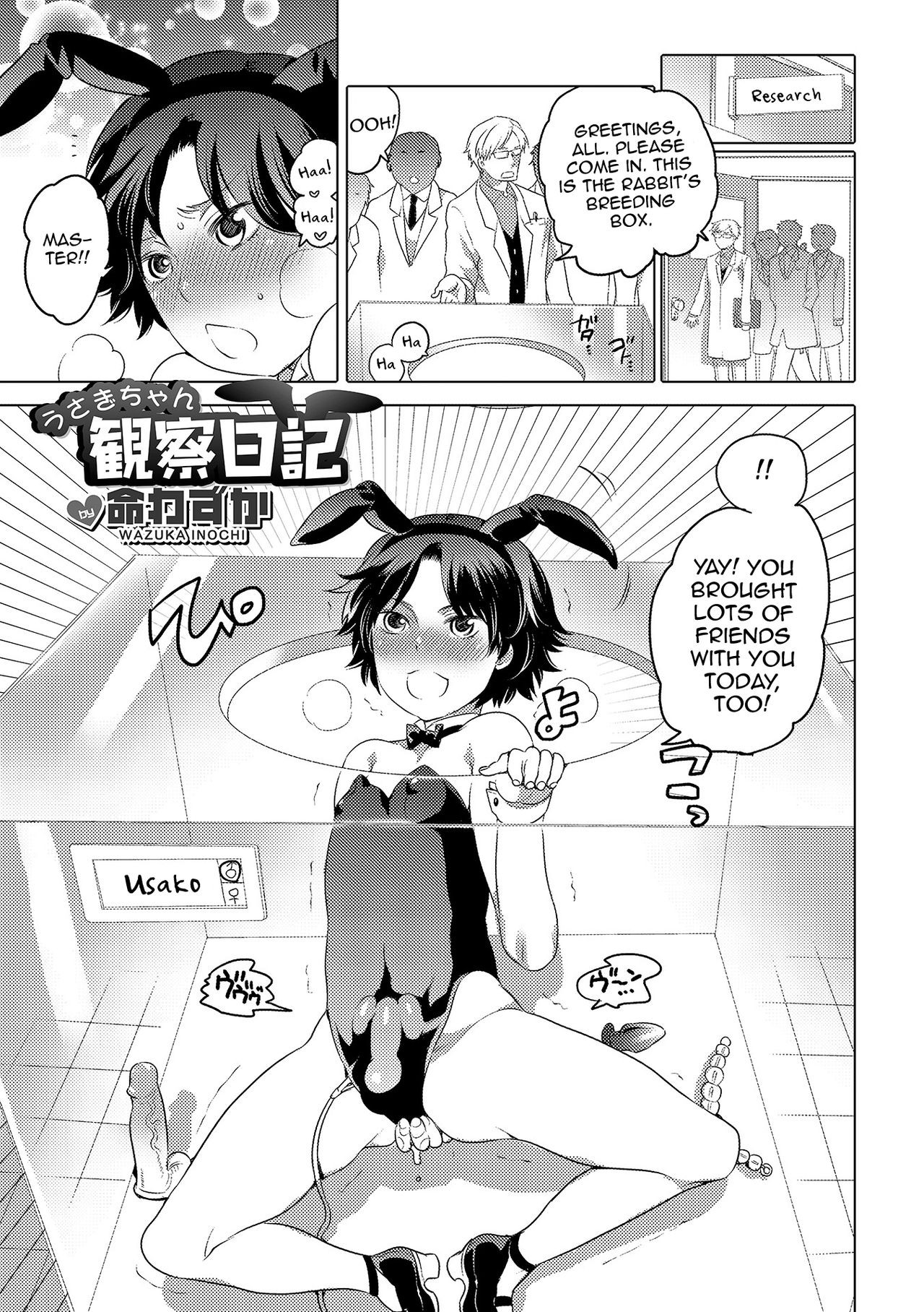 Usagi-chan Kansatsu Nikki (Otokonoko HEAVEN Vol. 19)