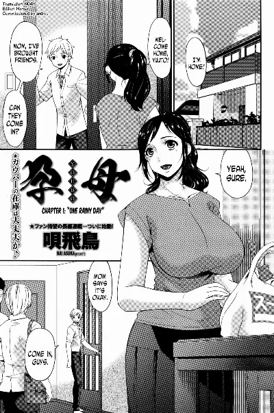 Youbo | Impregnated Mother Ch. 1 (COMIC Penguin Celeb 2016-09)