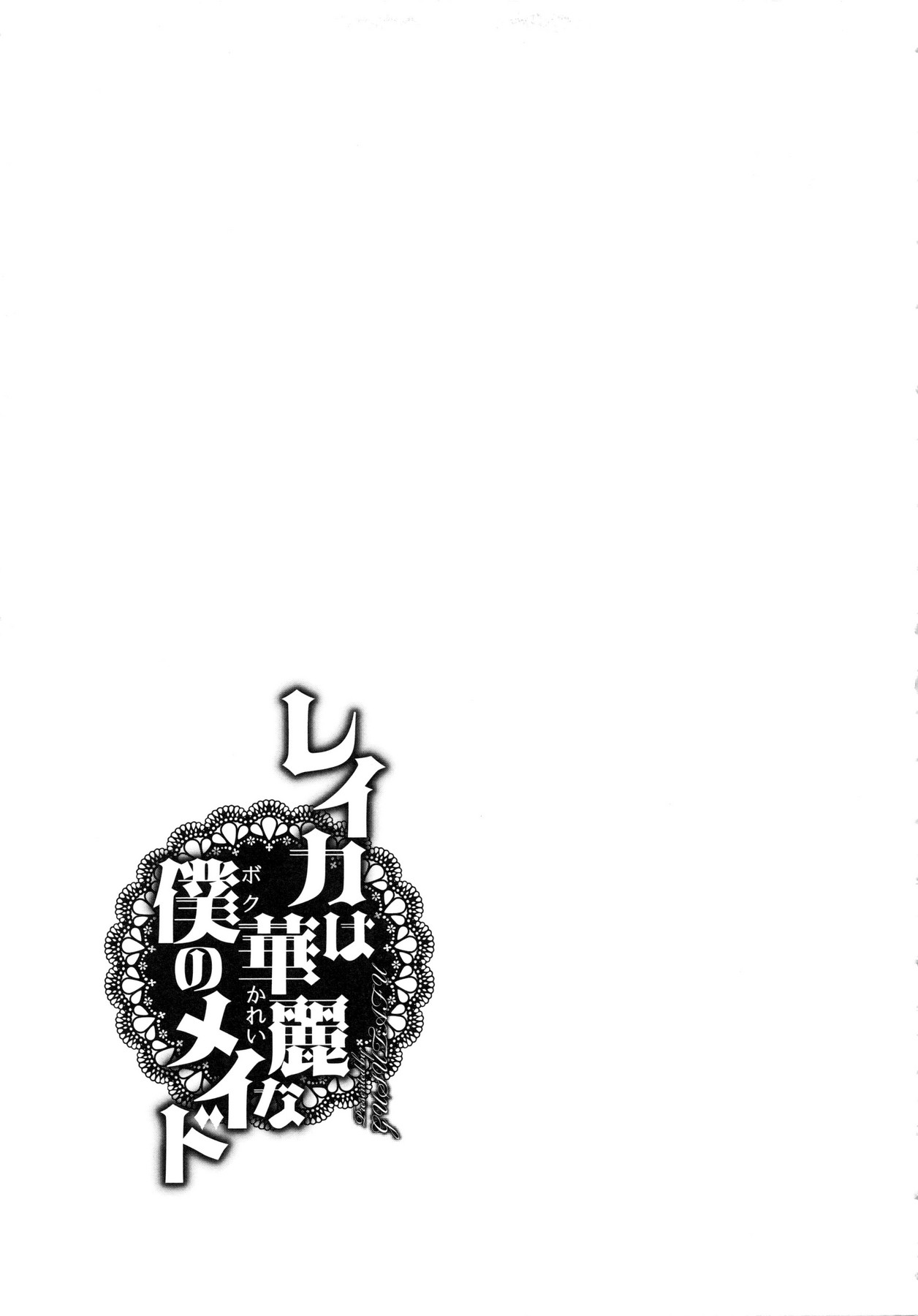 Page 217