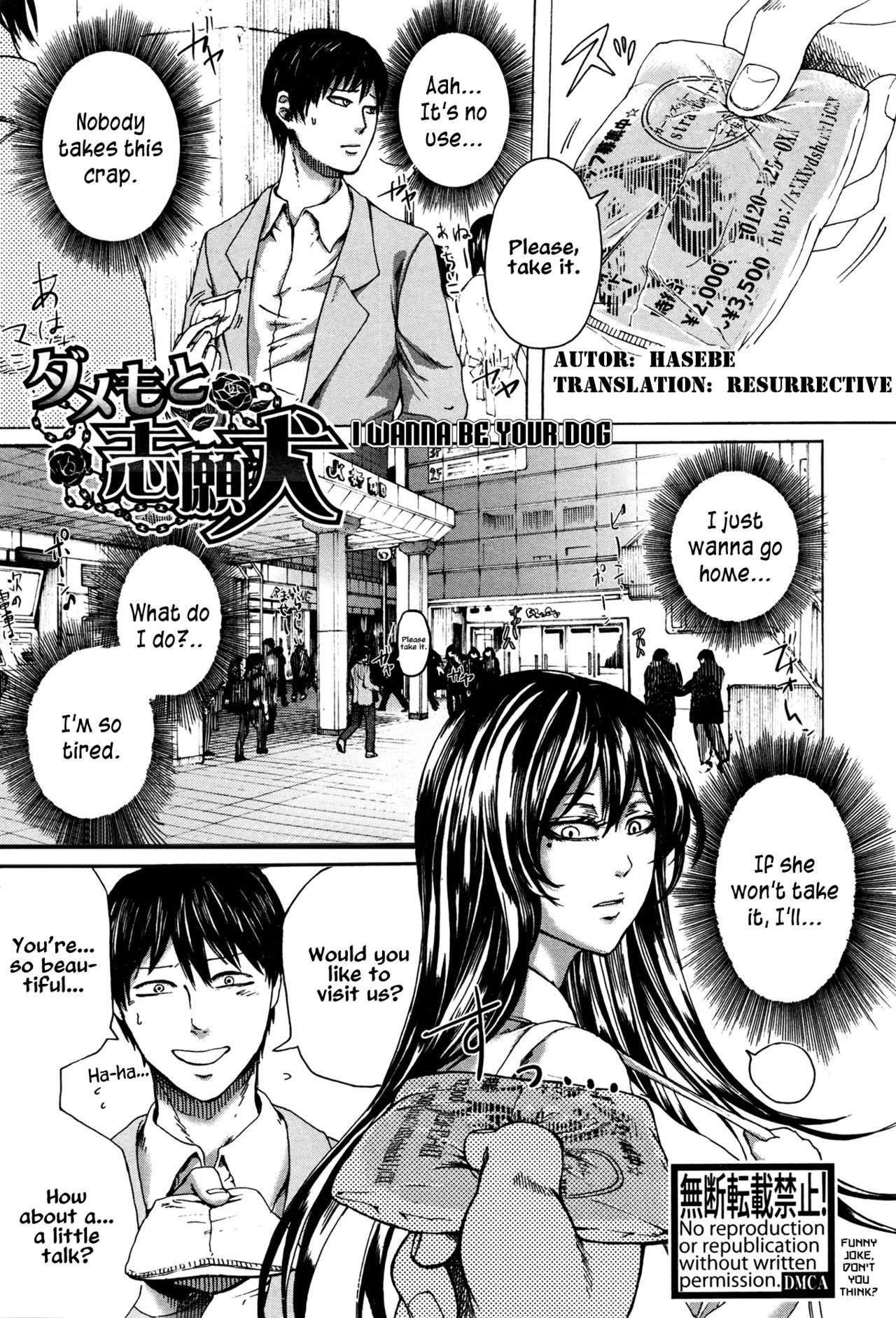 Dame moto Shigan Inu | I wanna be your dog (COMIC Shingeki 2016-07)