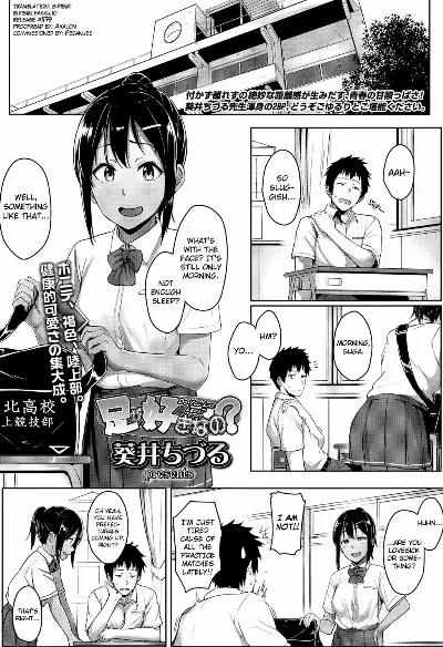 Ashi ga Suki nano? (COMIC Koh 2017-05)