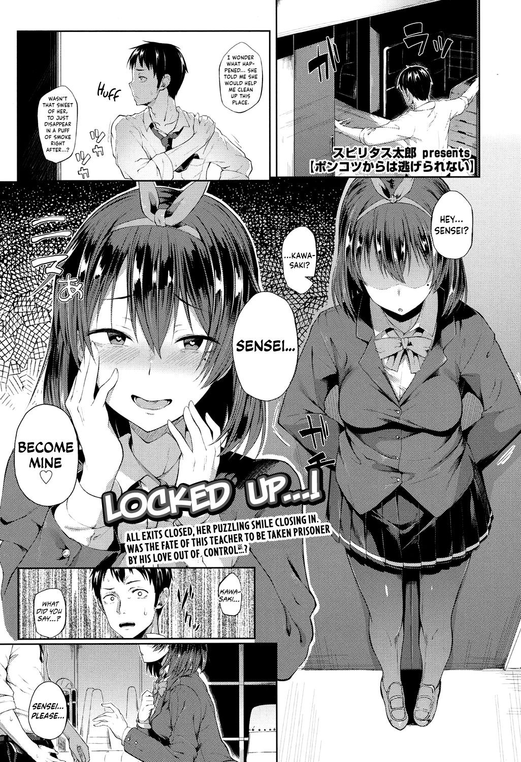 Ponkutsu Kara wa Nigerarenai | There’s No Running Away From This Klutz (COMIC Koh 2017-05) {Hennojin}