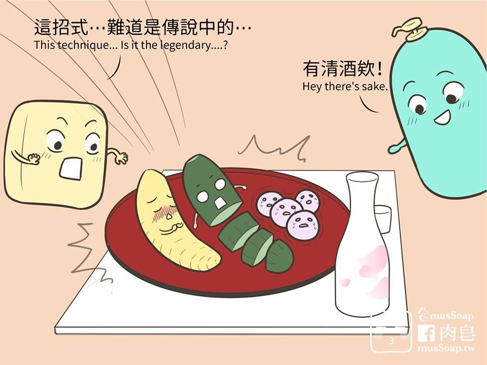 Page 431