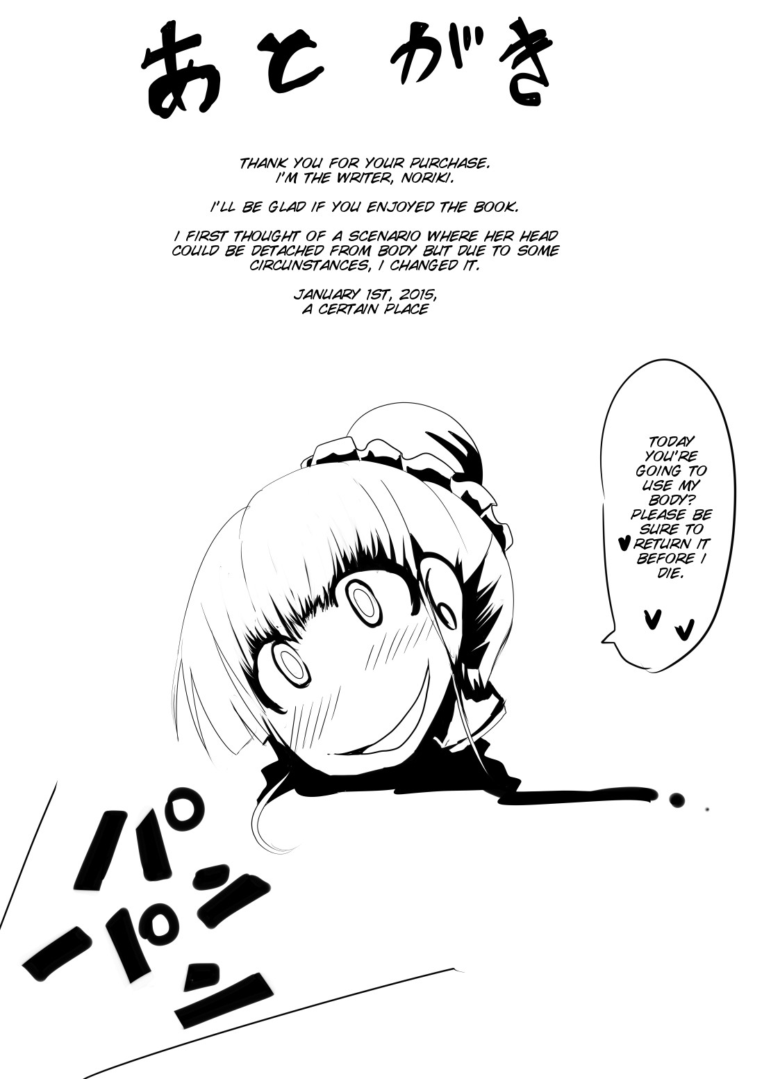 Page 31