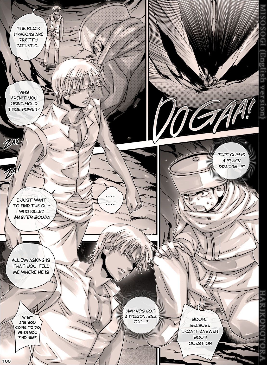 Page 100