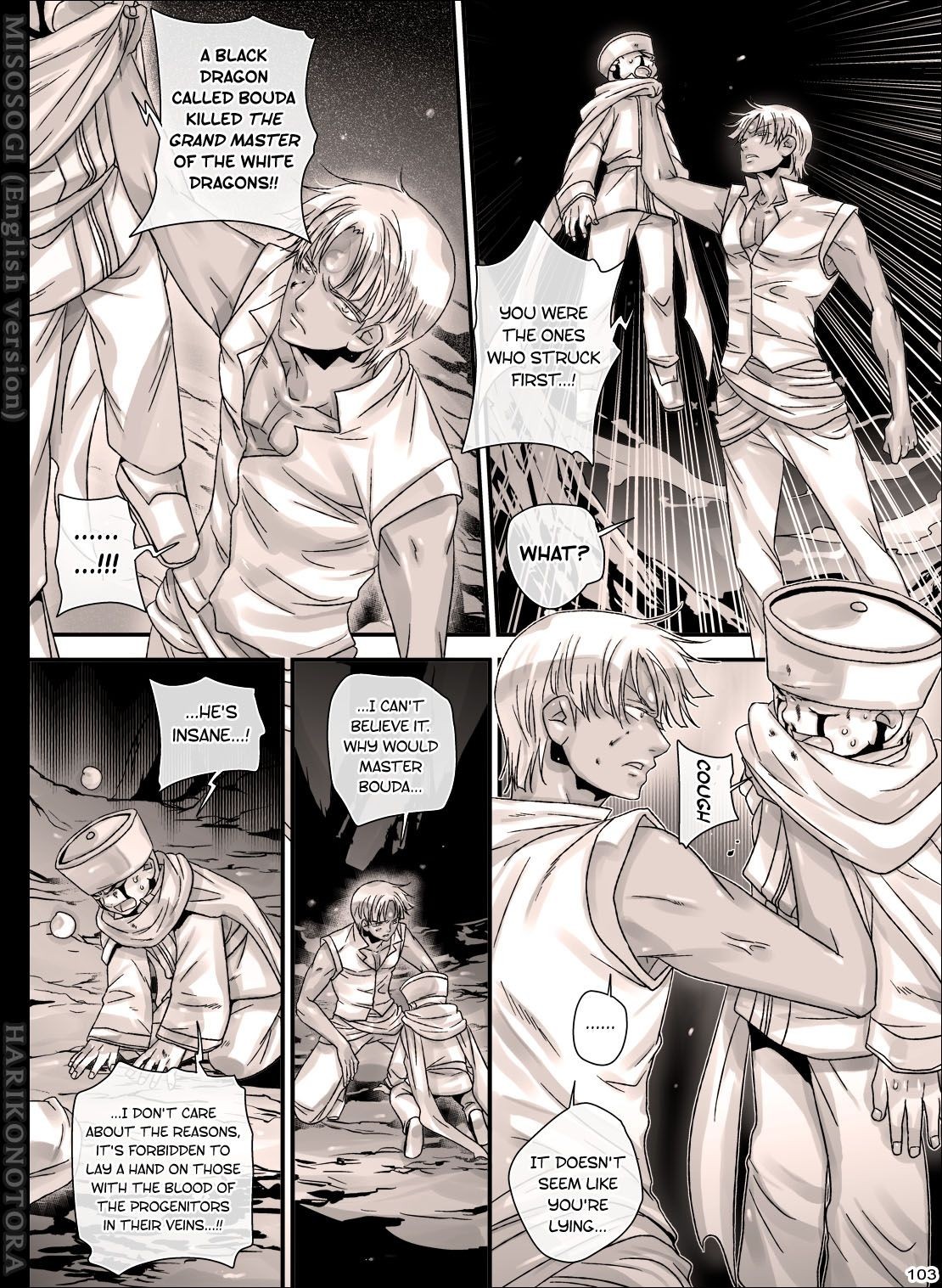 Page 103