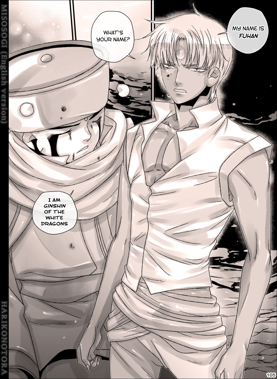 Page 105