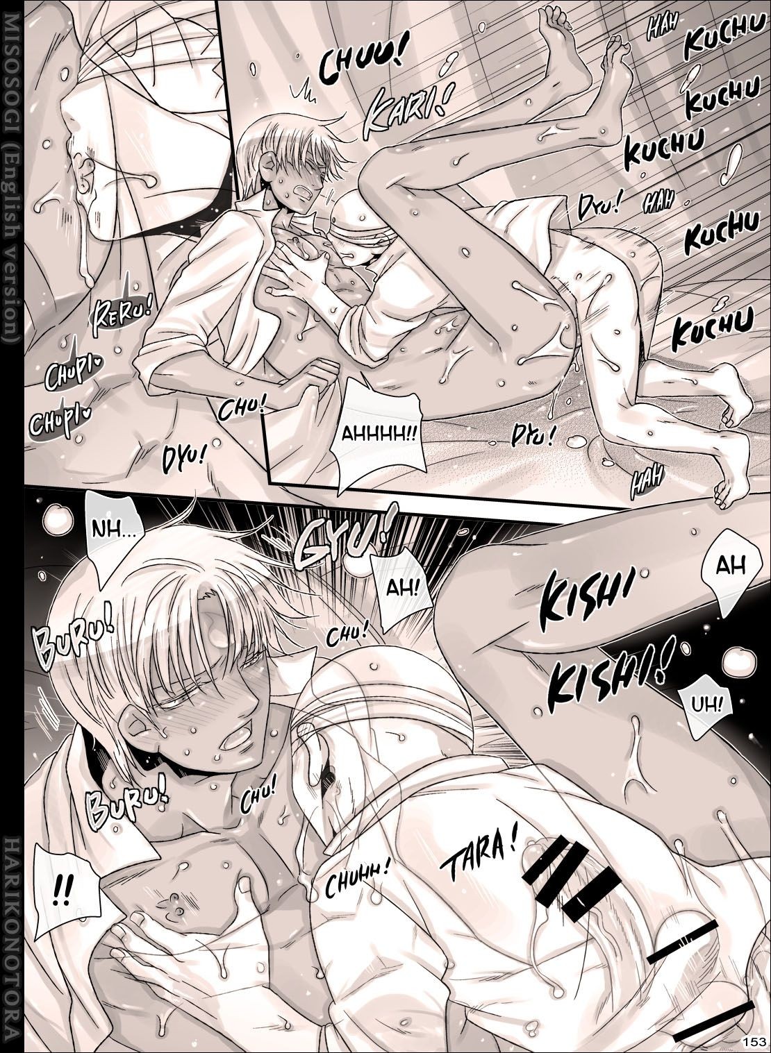 Page 153