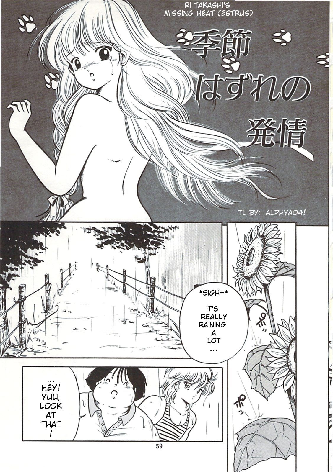 Rii Takashi Hazure no Hatsujou | Rii Takashi's Missing Heat (Himawarikko Nikki)