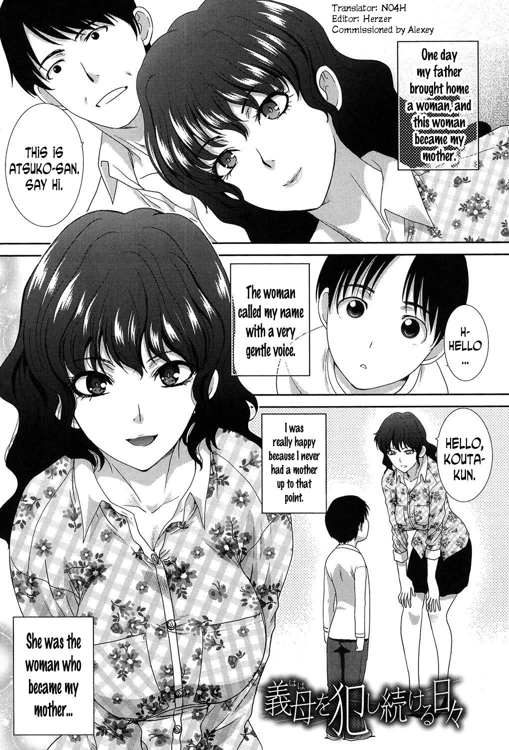 Haha o Okashi Tsuzukeru Hibi | The Days Spent Raping My Stepmom (Haha Futari)