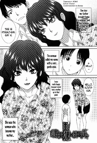 Haha o Okashi Tsuzukeru Hibi | The Days Spent Raping My Stepmom (Haha Futari)