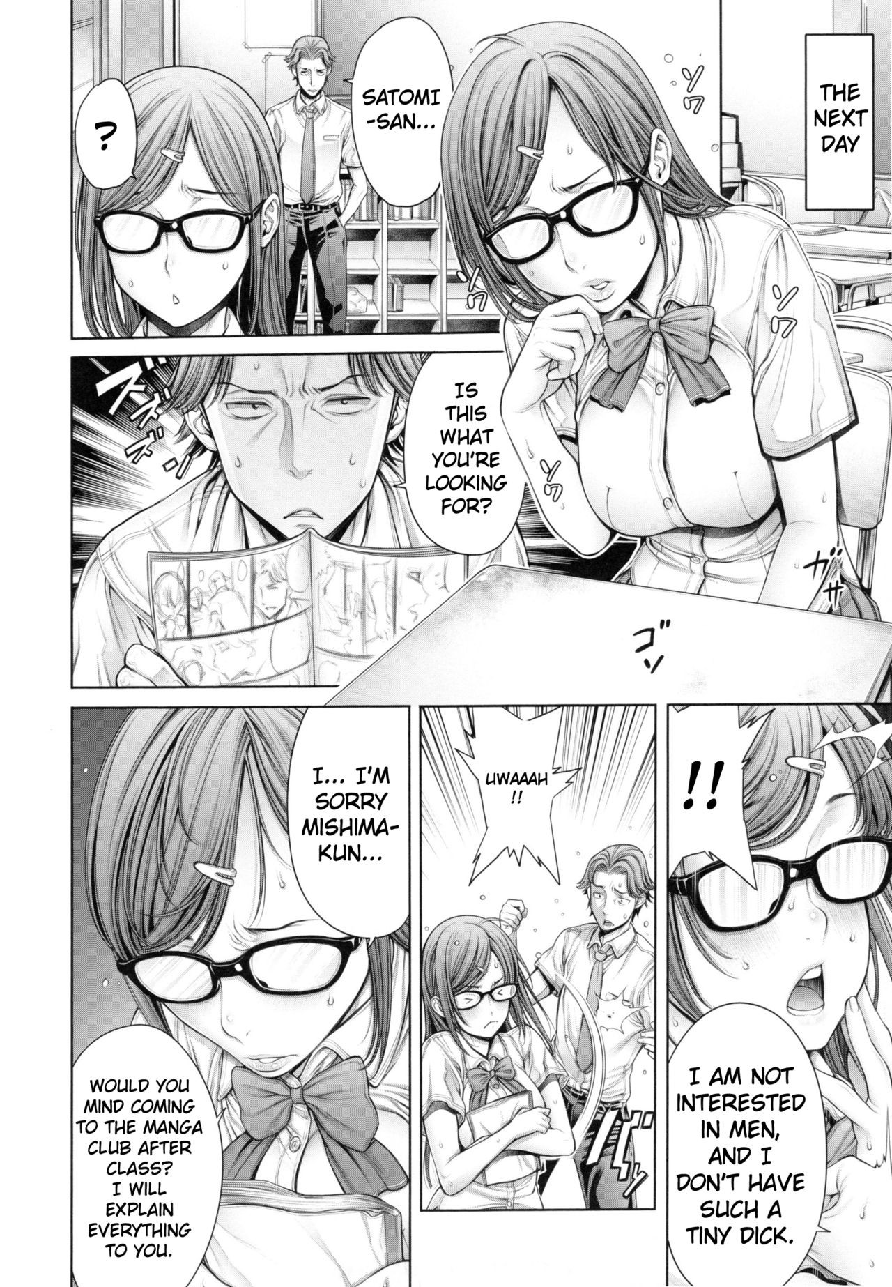 Page 51