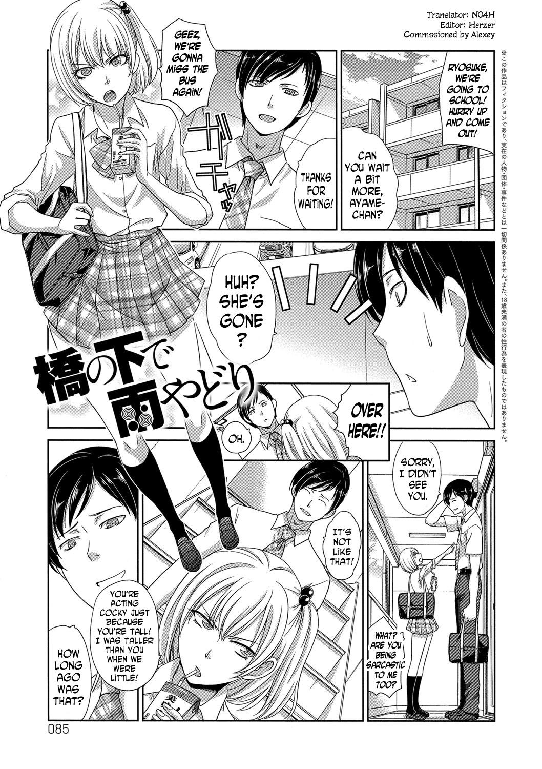 Hashi no Shita de Amayadori | Taking Shelter from the Rain under the Bridge (Kono Haru, Kanojo ga Dekimashita.)